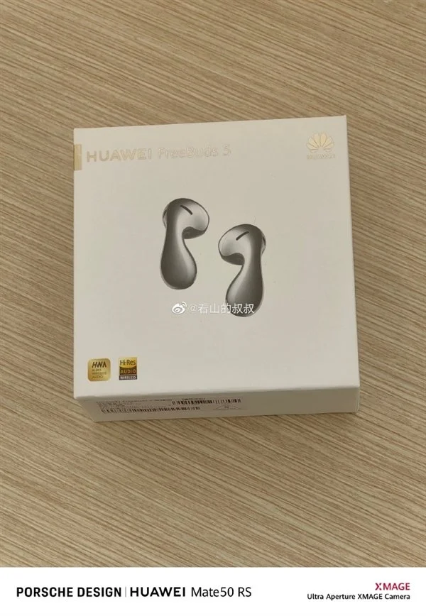 欧陆登录：华为FreeBuds 5至臻版核心规格首曝：充电5分钟续航2小时