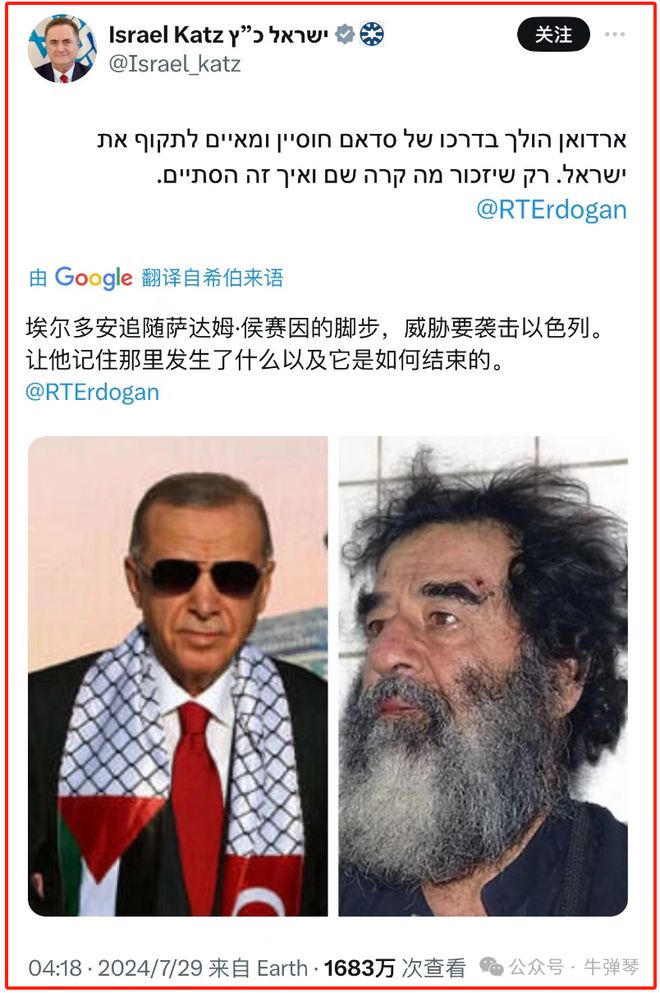 欧陆平台登录:要求北约“驱逐”北约成员国?这种事真的发生了