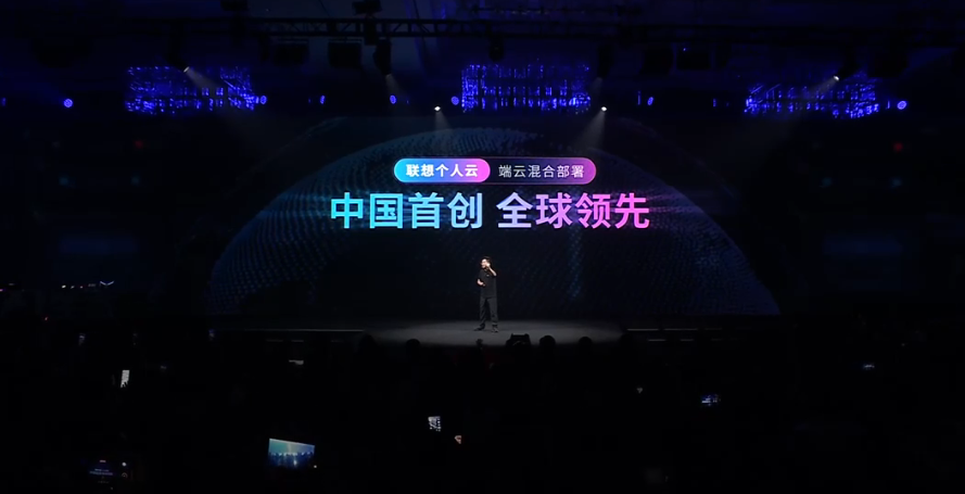 欧陆娱乐：联想个人云 1.0 发布：端云混合部署，提供 100GB 免费空间