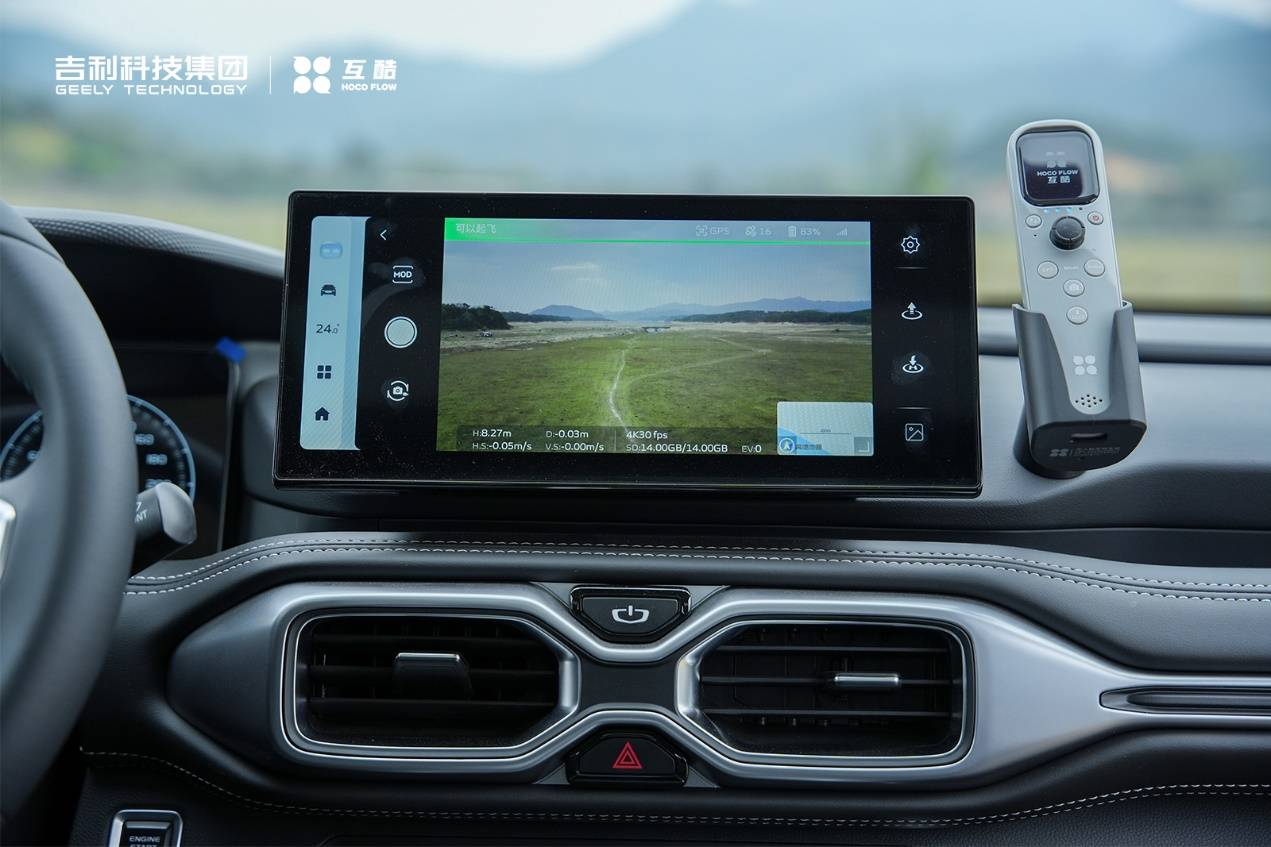 欧陆平台登录：吉利旗下互酷无人机&雷达汽车亮相杭州户外露营生活展，无界探索·智享户外